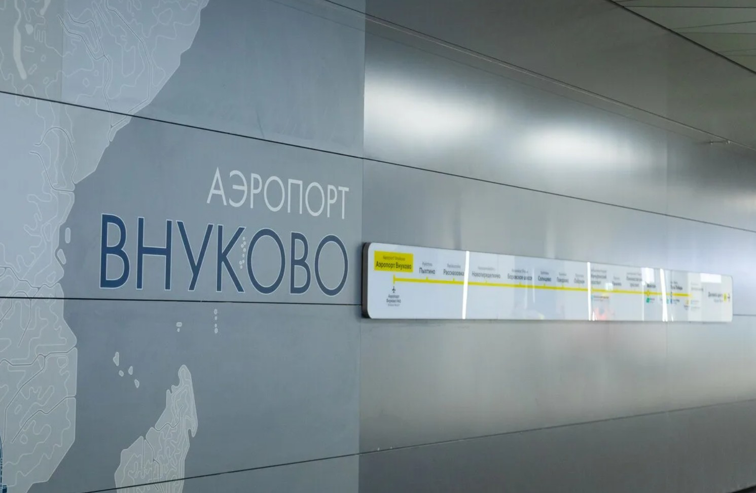 Как выбрать квартиру во Внуково, в которой будет удобно жить